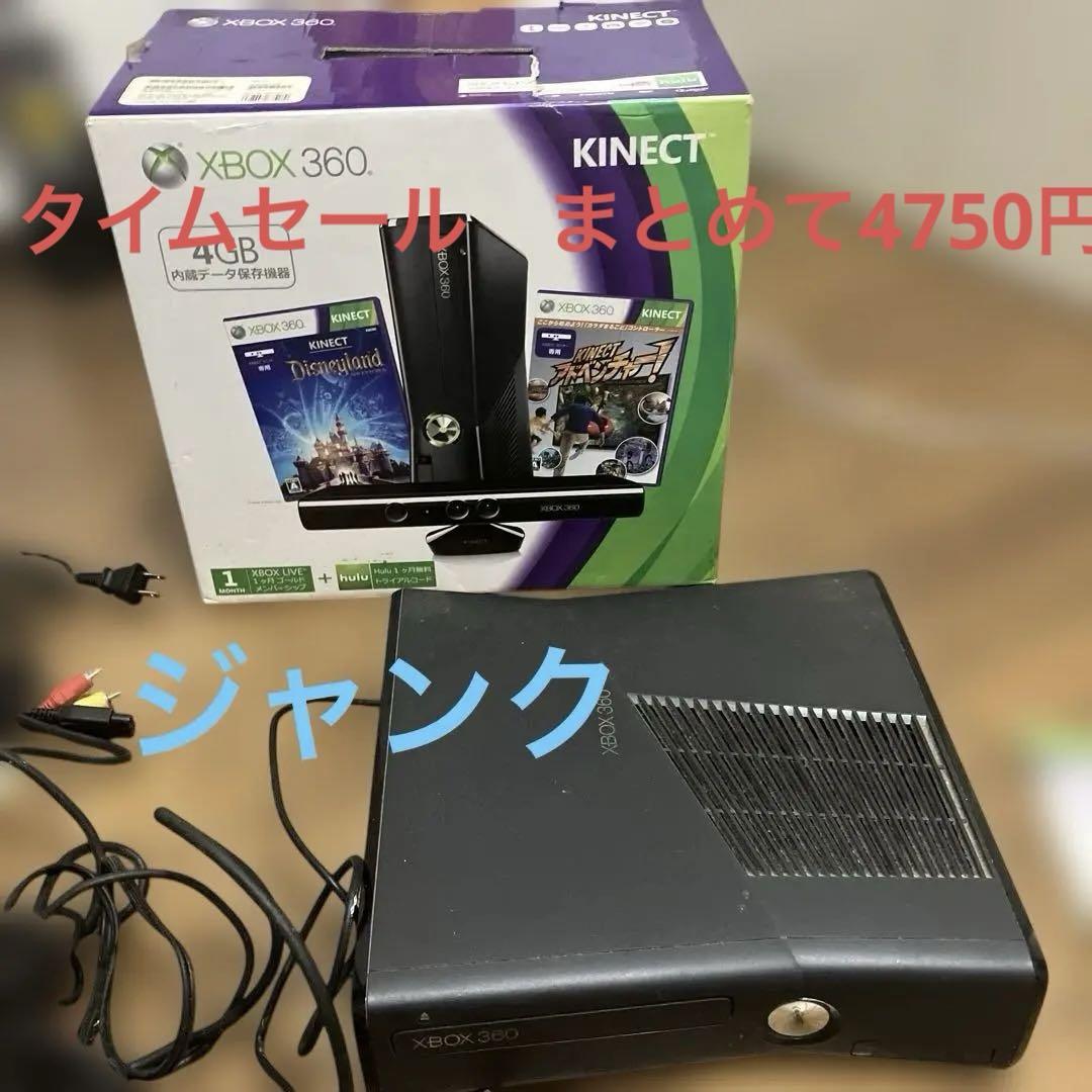 Xbox360 マイクロソフトXBOX360 4GB ジャンク