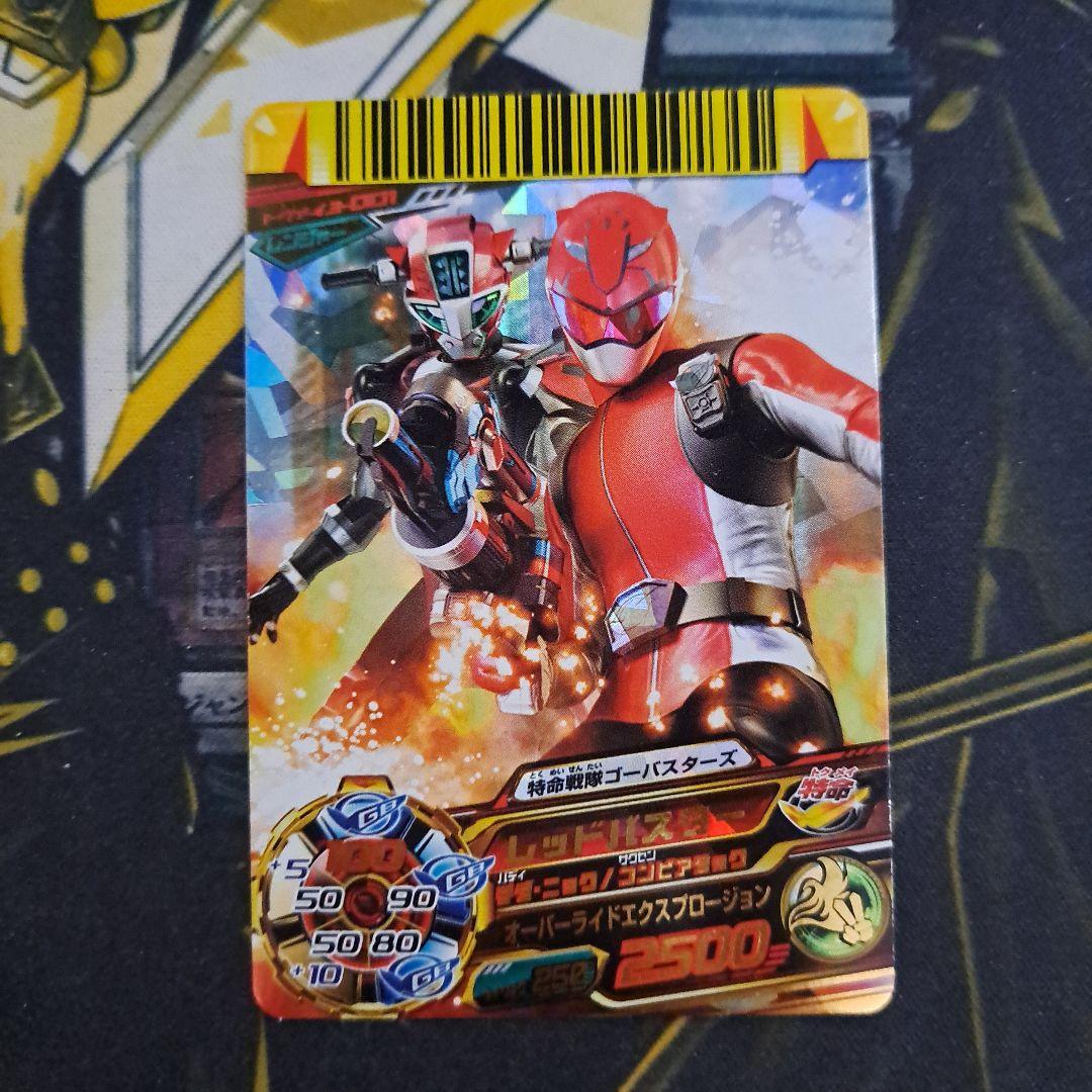 ダイスオー　レッドまとめ売り ダイスオー レッドバスター 001 - メルカリ