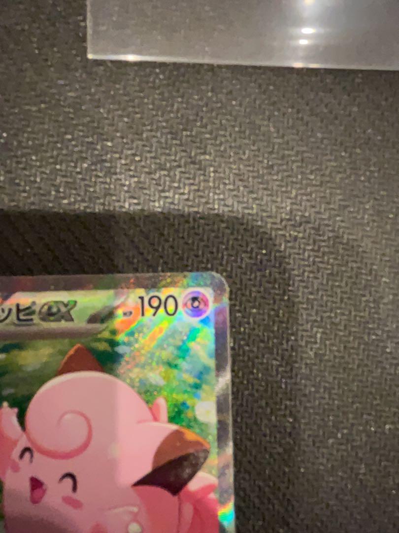 2枚セット