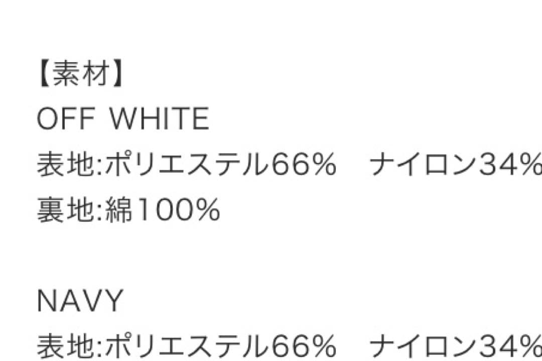 最終値下げ！ブレードパターンパンツ　etre tokyo