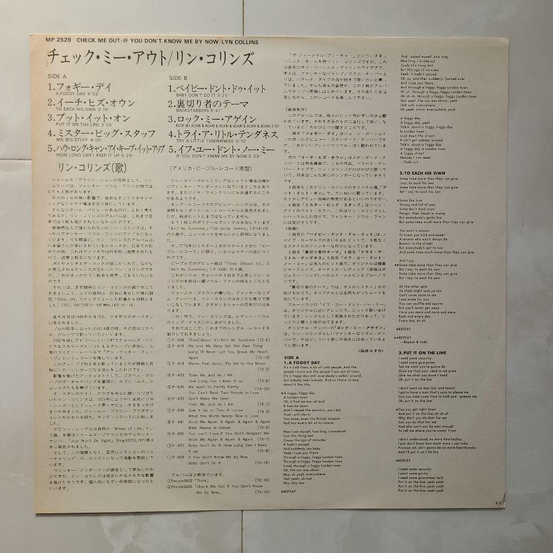 ★レアグルーヴ、ファンク★『ＪＢファミリー』名盤３枚セット ☆レアグルーヴ、ファンク☆『JBファミリー』名盤3枚セット