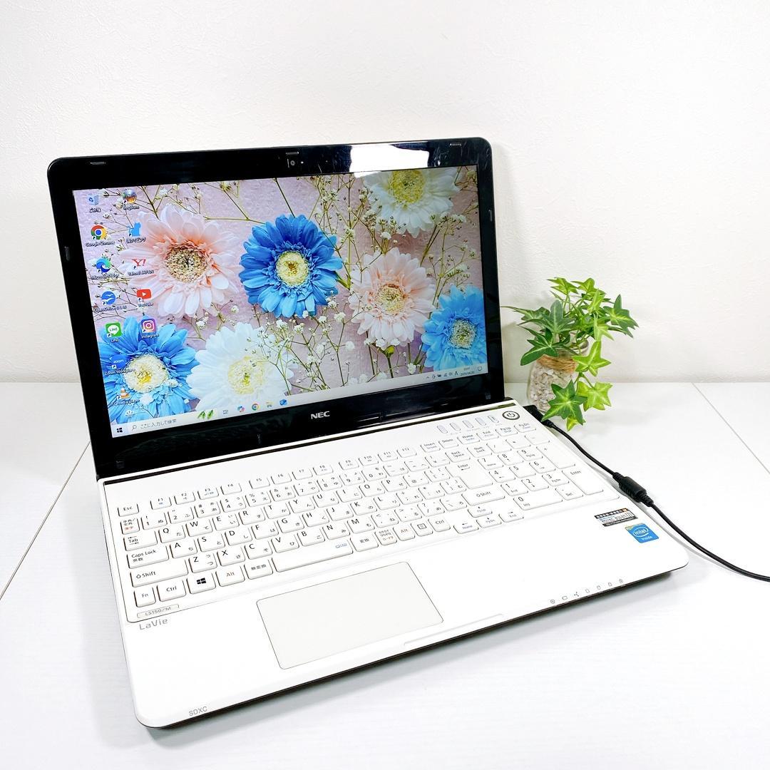 事務作業もOK✨Officeソフト✨快適SSD✨カメラ✨NECノートパソコン
