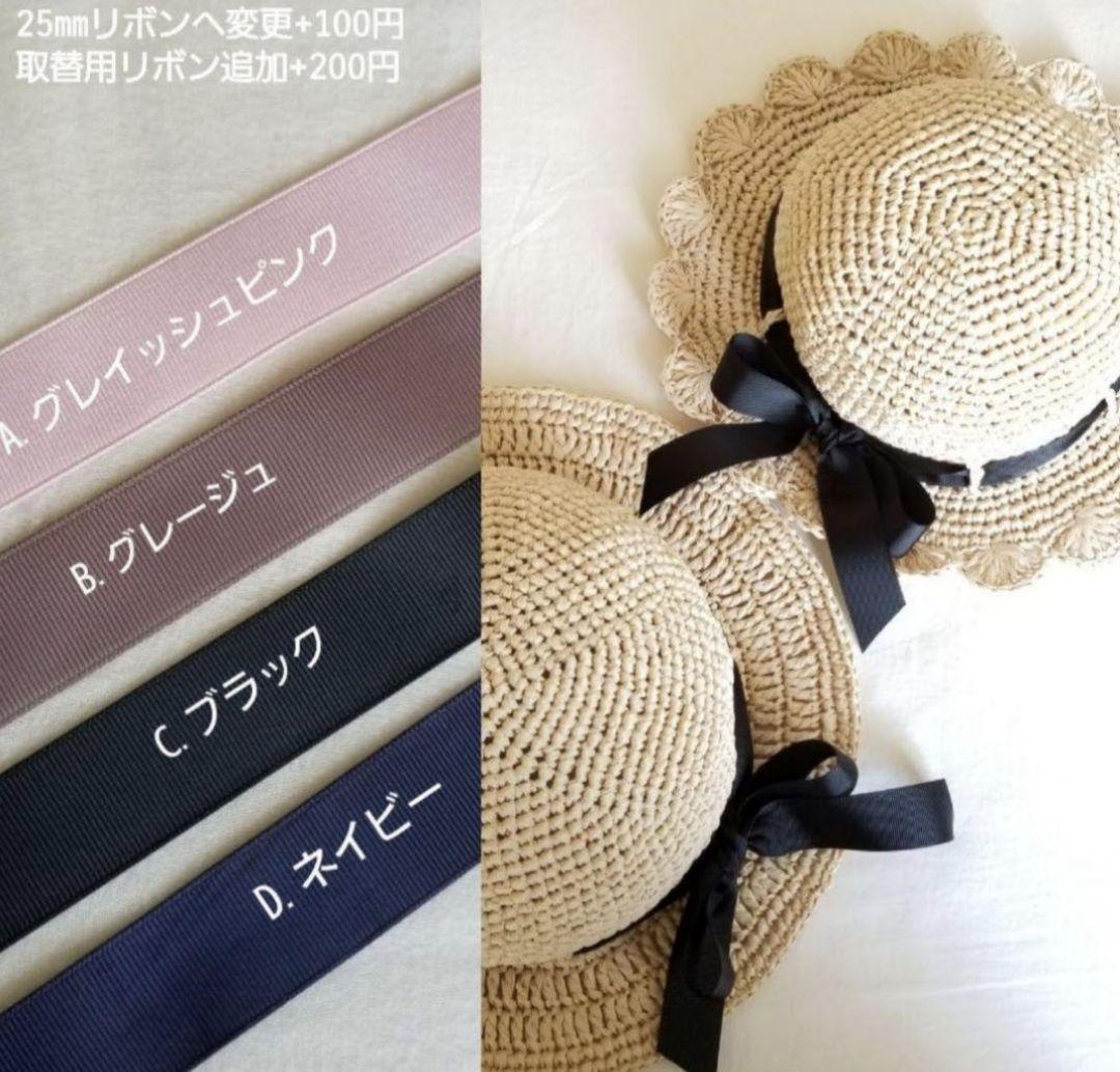 SK様オーダーページ くまさん麦わら帽子 ハンドメイド - メルカリ