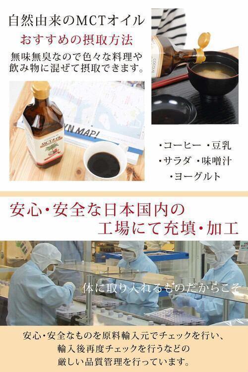 【新品★未開封】ココラボ MCTオイル 450g×6本セット