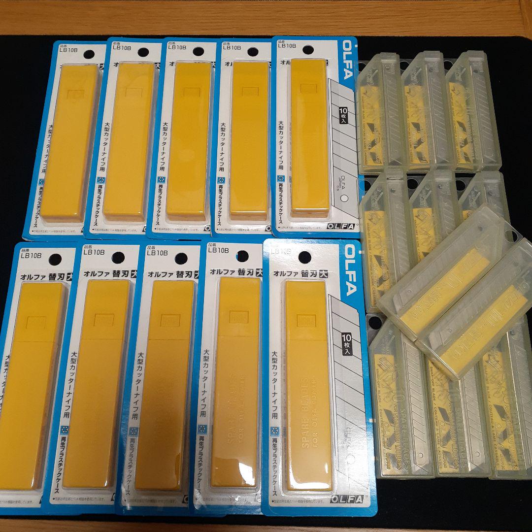 オルファカッターナイフ用替刃まとめ売り210枚