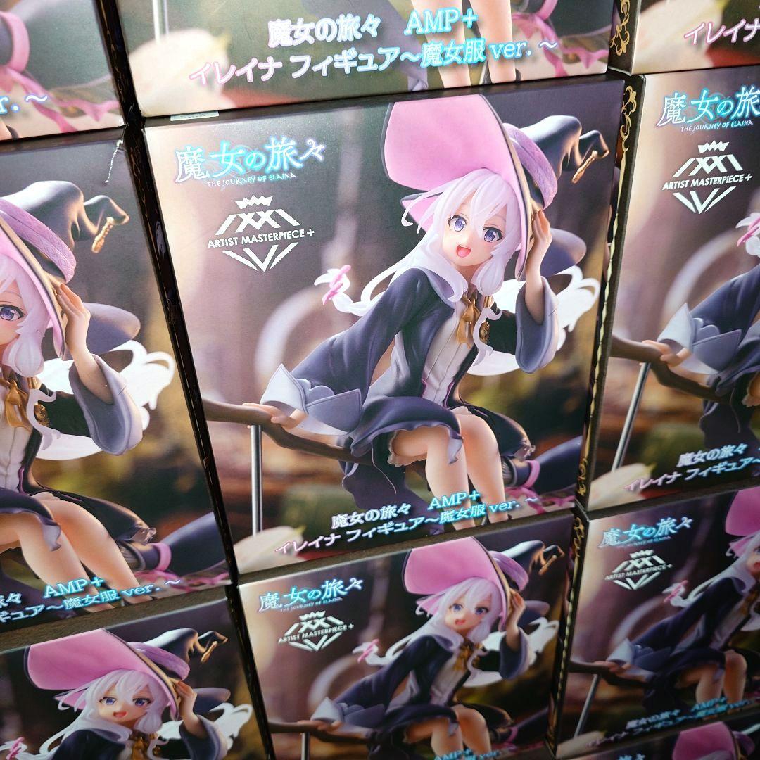 魔女の旅々