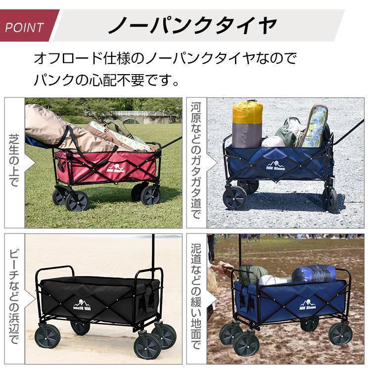 大容量キャリーワゴンキャリーカート運動会部活台車ベビーカー青B