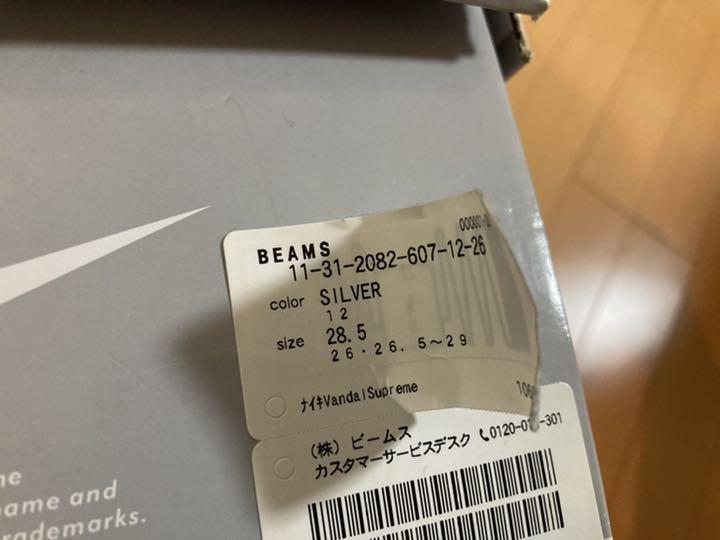 正規品格安 VANDAL HIGH SUPREME QS 28.5センチ 美品 cvuNJ-m46567913473 お得HOT