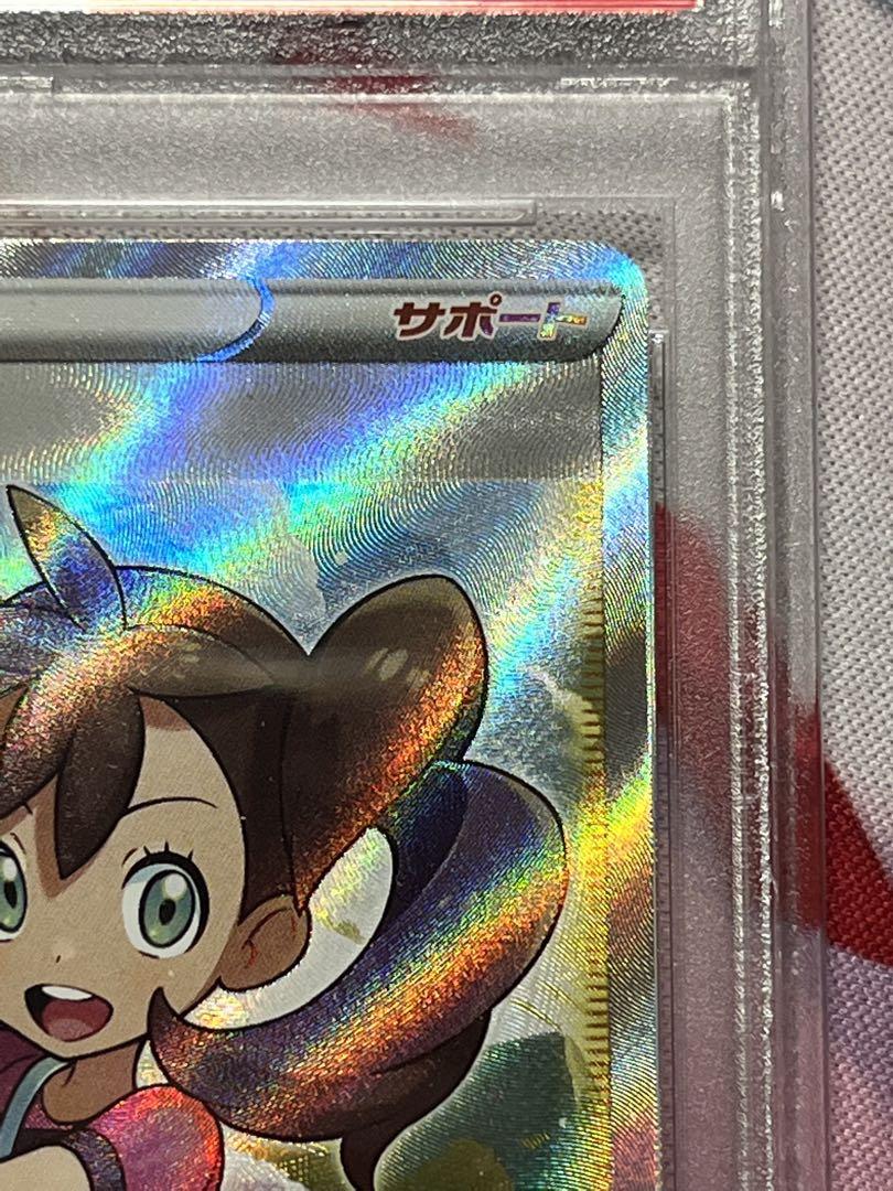 PSA10最高評価】カイ SR 【ポケカ】