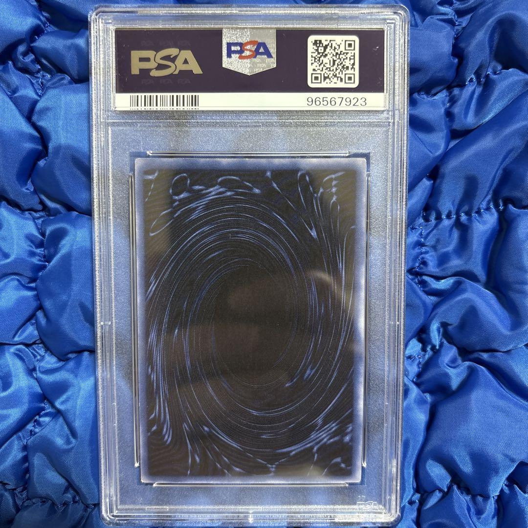 PSA8 オベリスクの巨神兵　シークレット　初期