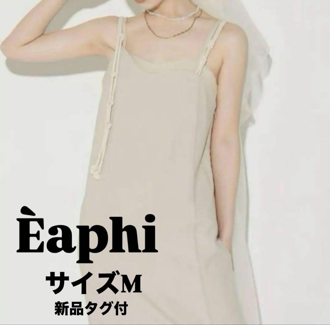 【新品】Èaphi キャミワンピース サイズM 新品タグ付