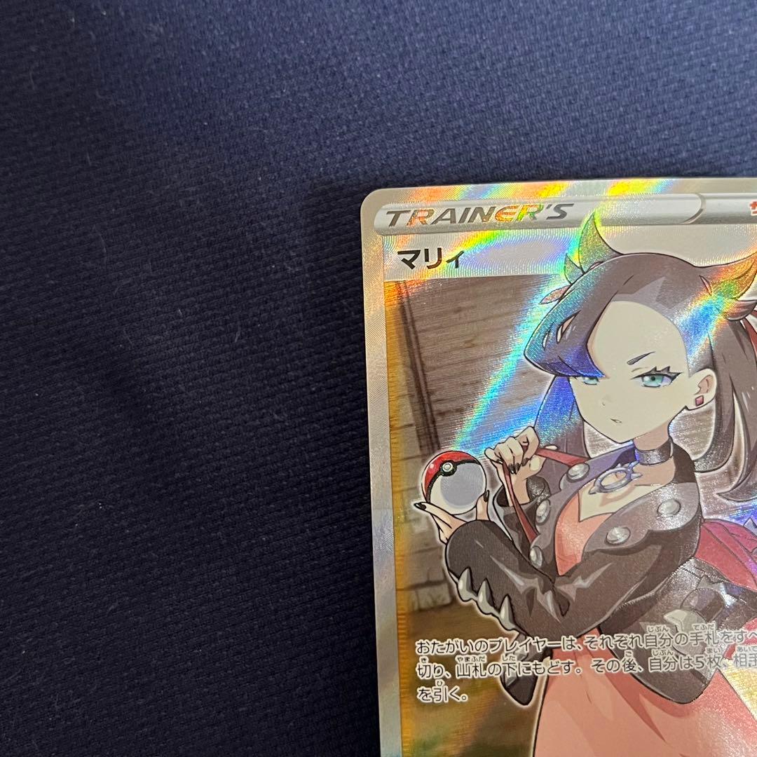 マリィ SR S1H 拡張パック シールド 068/060