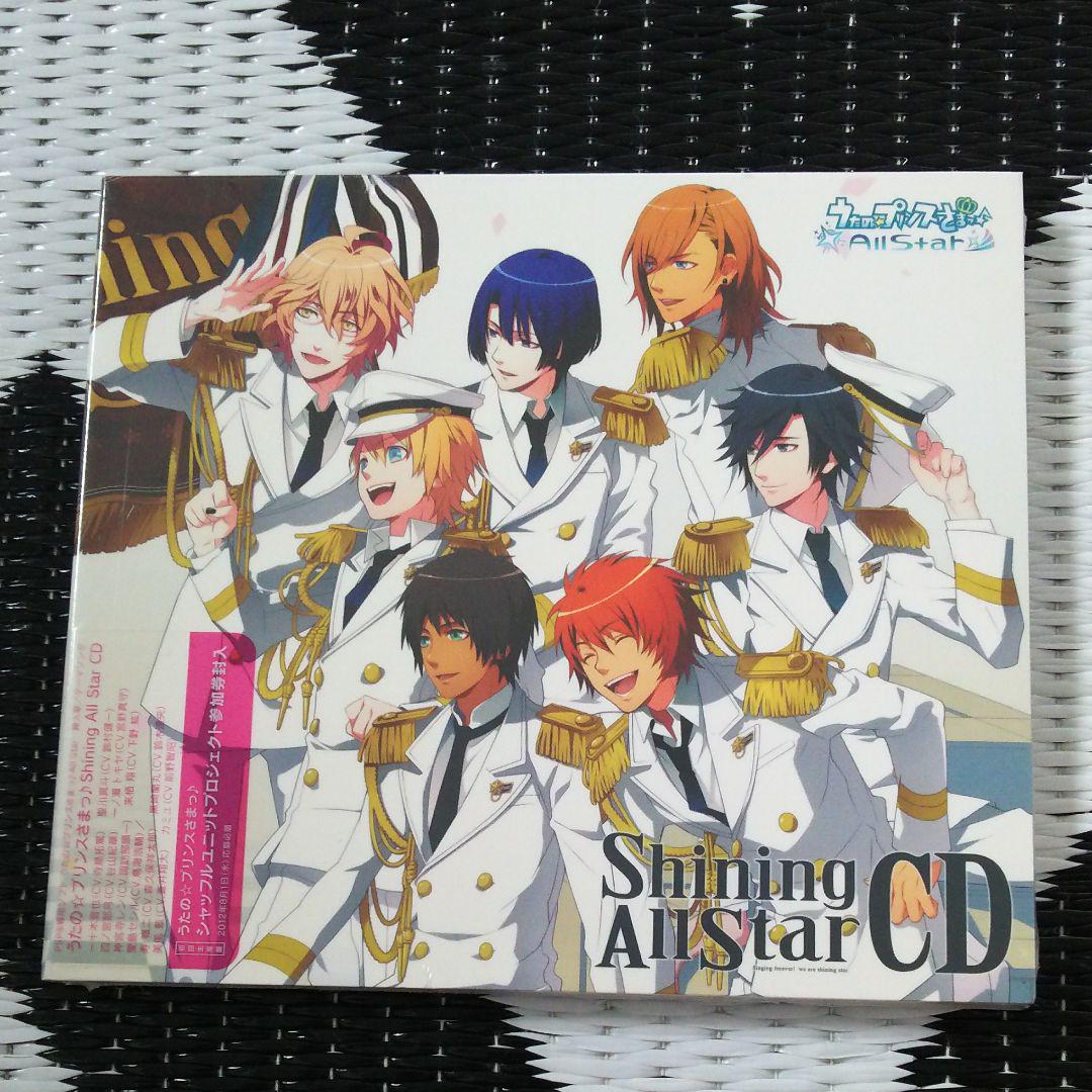 うたの プリンスさまっ Shining All Star Cd メルカリ