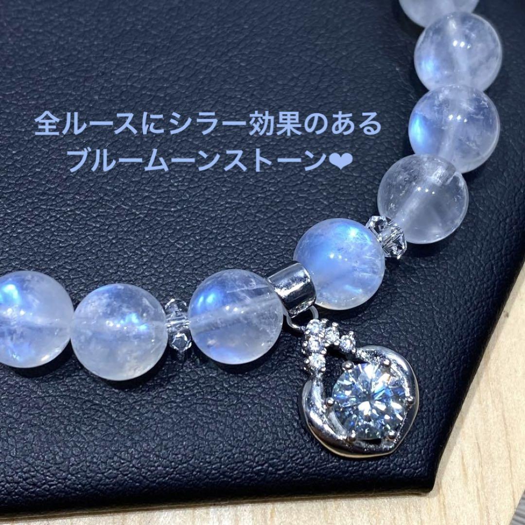 通販でクリスマス 極上❣️モアサナイト入り❣️ 8.3-8.5mmムーンストーンブレスレット アクセサリー