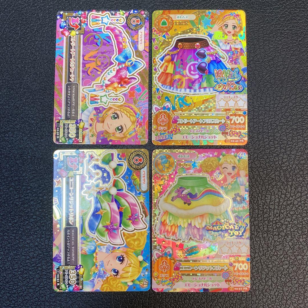 40枚セット 能