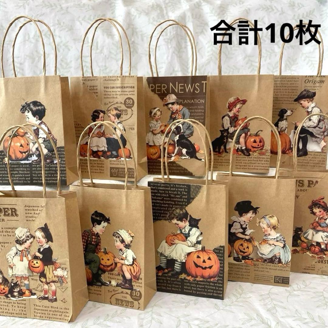 ハンドメイド ミニ紙袋 ブラックハロウィン 12枚セット ミニ紙袋(ハロウィン) 12枚・ましかくポチ袋 8枚 ハンドメイド