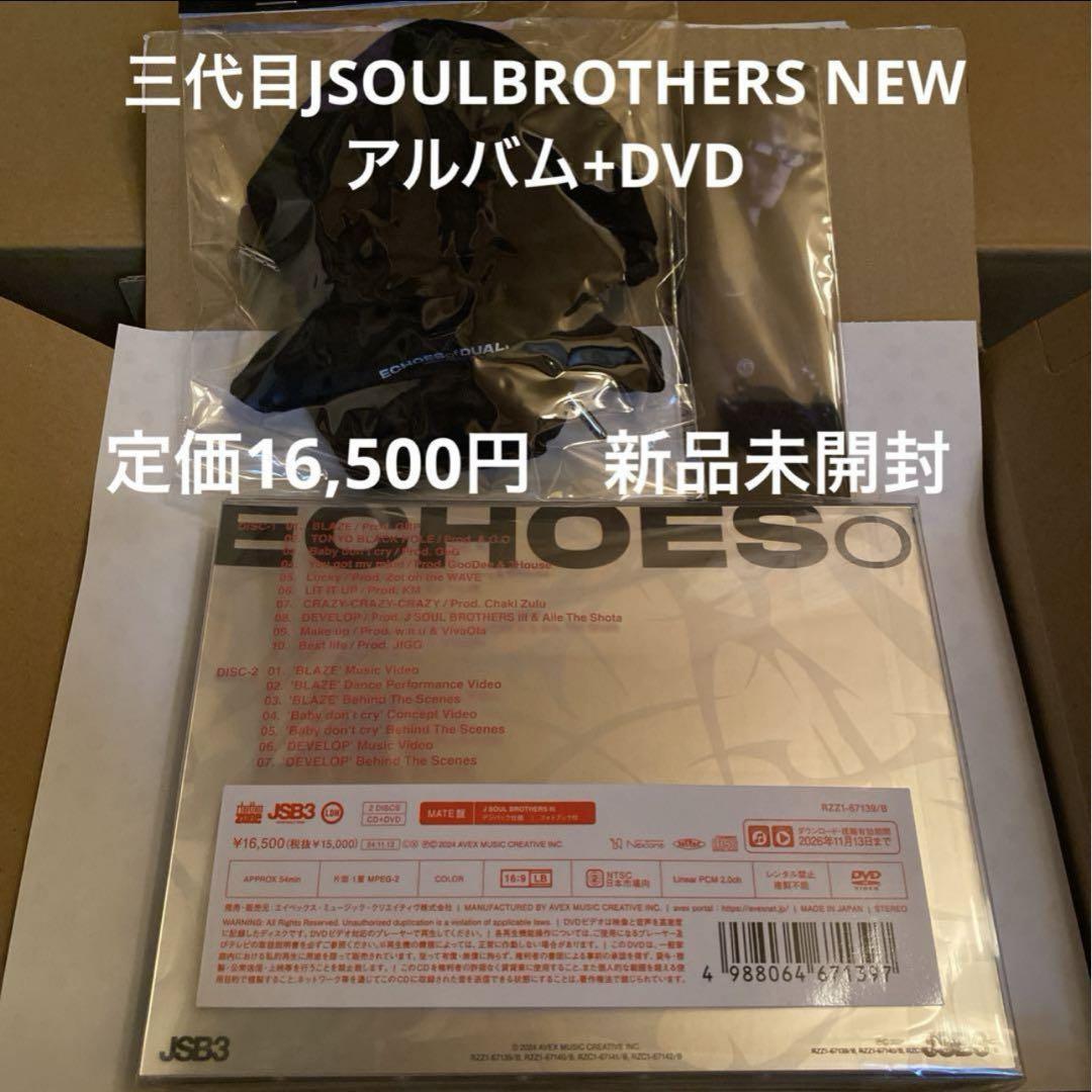 【明日までに売れなければ処分します】フジファブリック CD7枚セット 明日までに売れなければ処分します】フジファブリック CD7枚セット