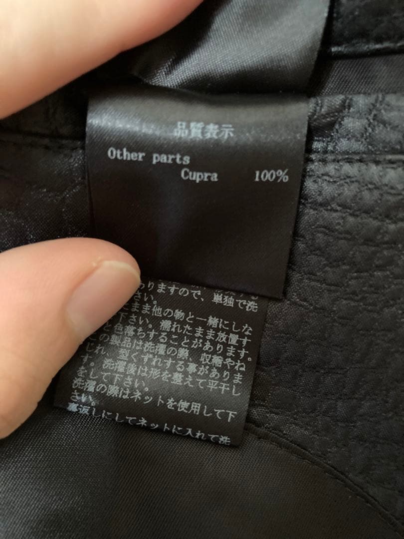 【激レア】h.NAOTO Scale rock tailored jacket