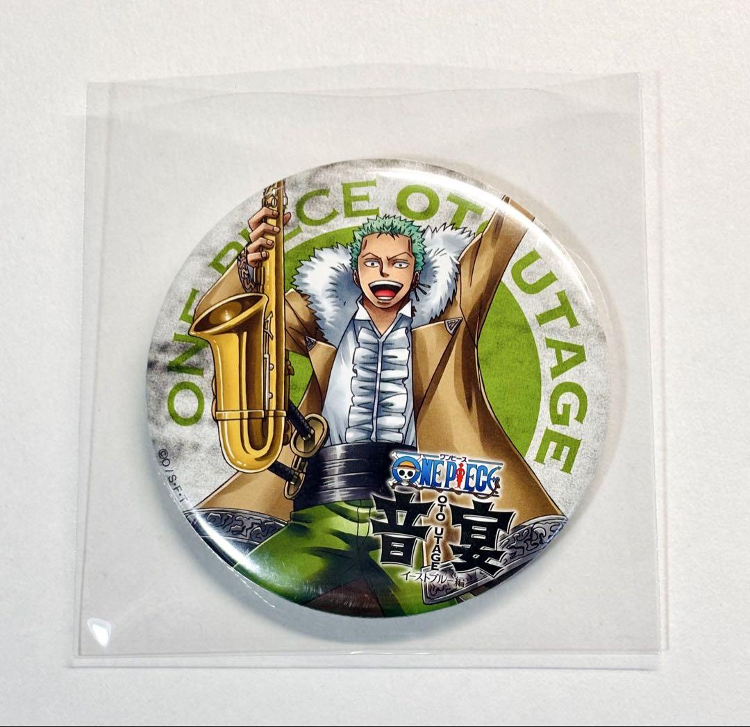 ONE PIECE 音宴 缶バッジ ゾロ ワンピース ONE PIECE ゾロ 音宴 缶バッジ最高