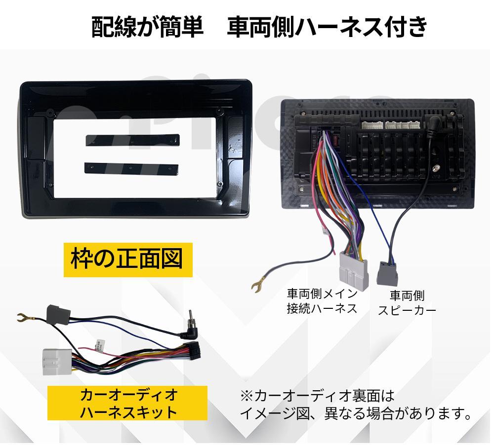AT312 日産ディズ カーオーディオ 2013-19年10インチCarplay