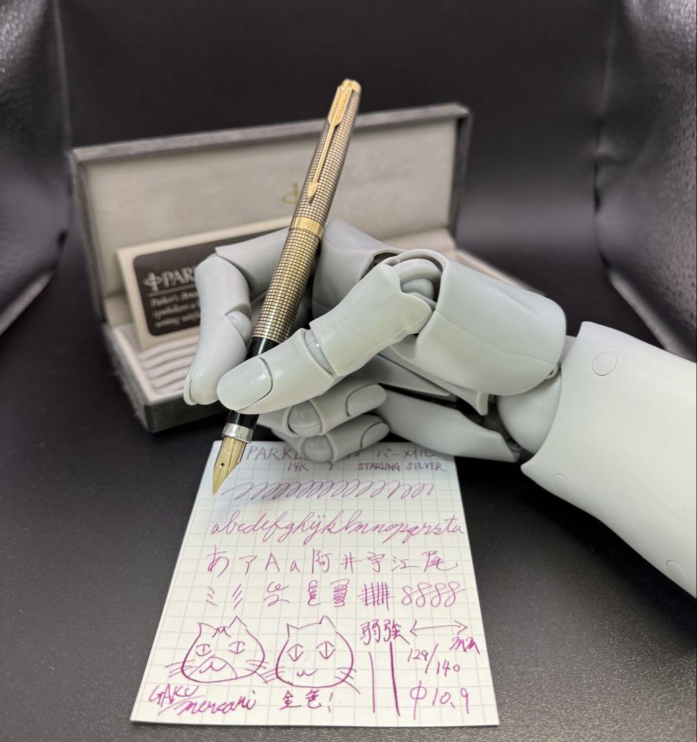 レア PARKER 万年筆 75 バーメイル シズレ スターリングシルバー