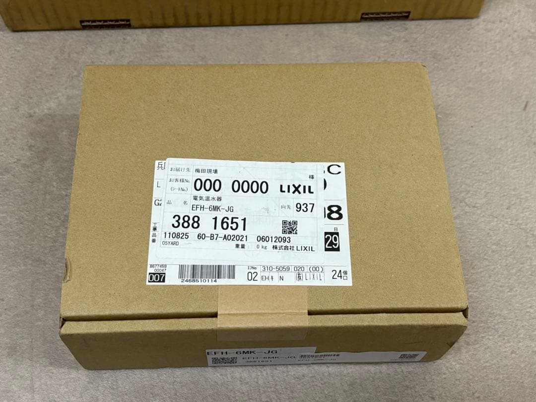 LIXIL リクシル EHPN-H12V2 電気温水器 WWW_KANDAIZUMI_COM