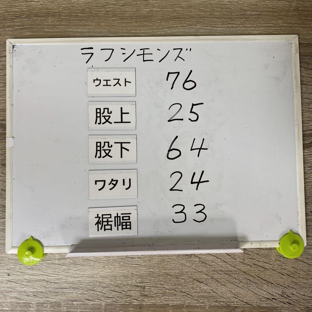 ラフシモンズ 黒 パンツ 28サイズ 2043395 画像8