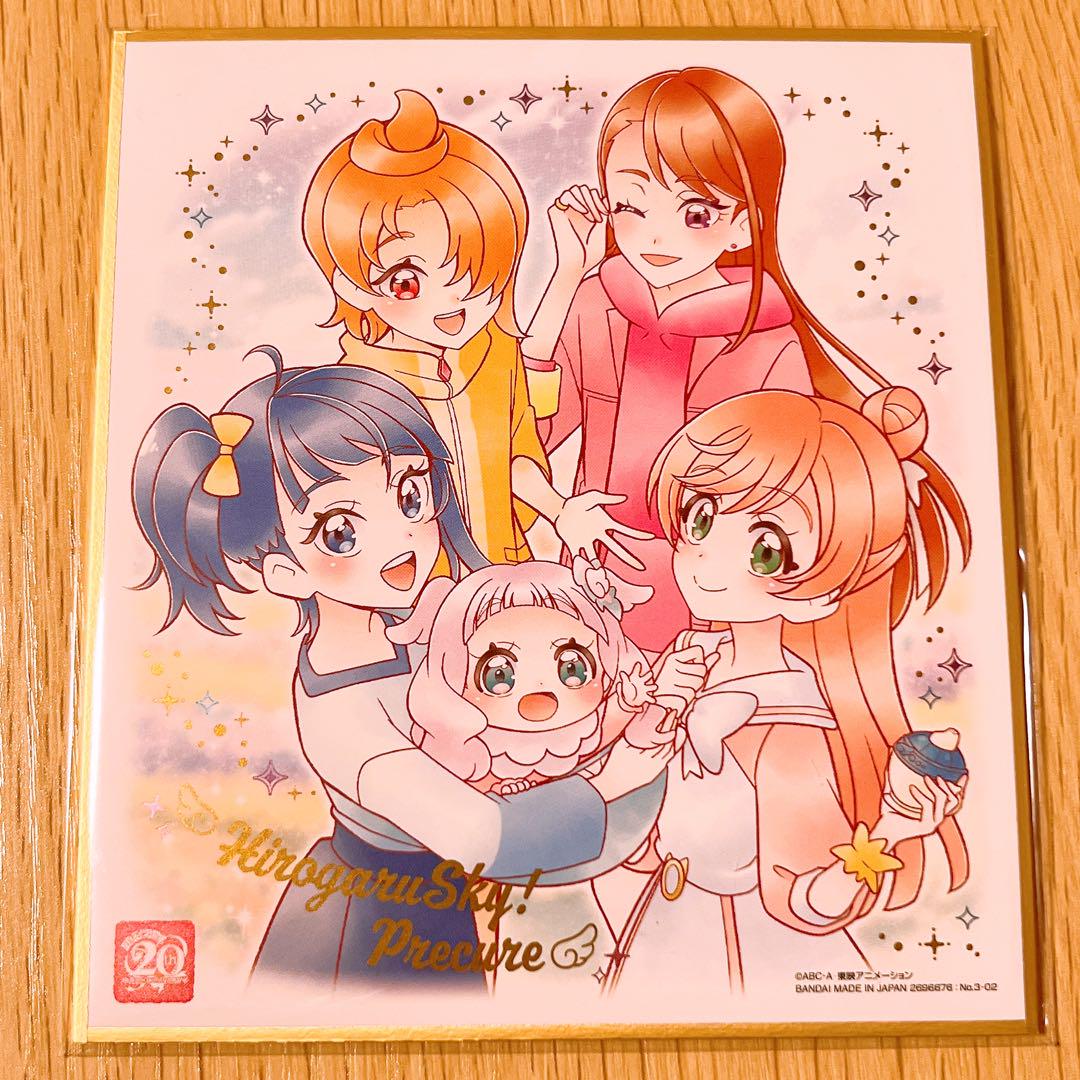 ひろがるスカイ プリキュア 色紙 プリキュア 色紙 ひろがるスカイ!プリキュア - メルカリ