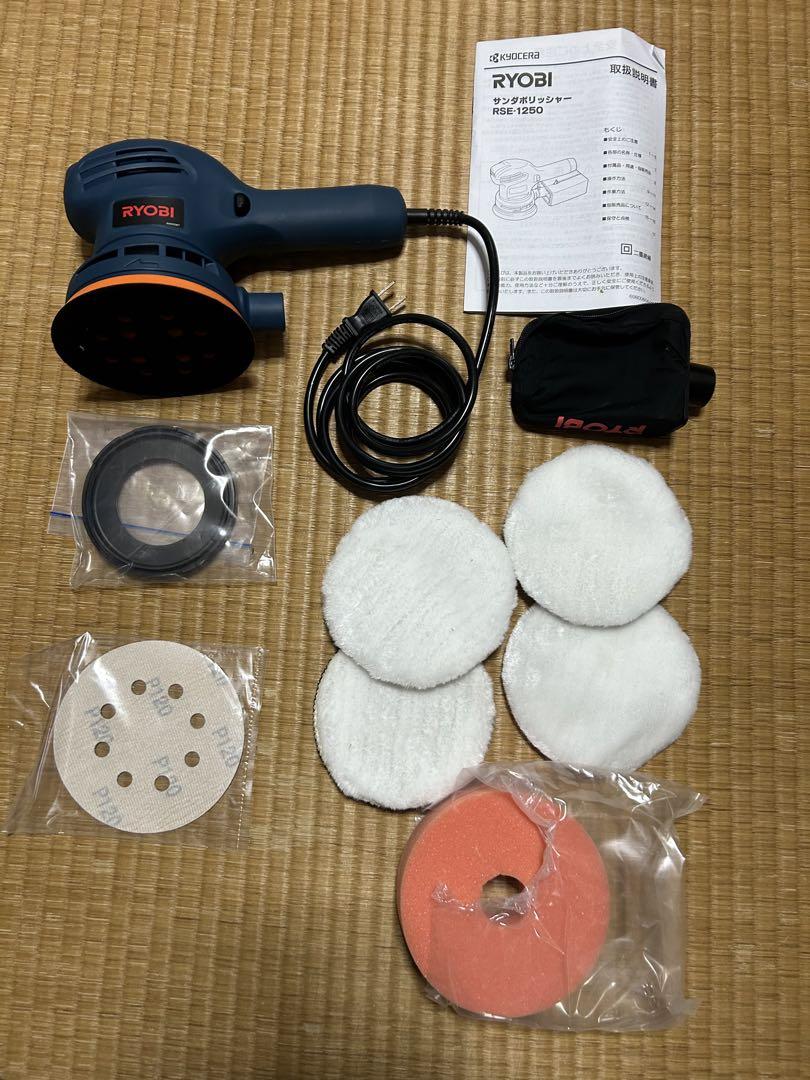 RSE-1250 ダブルアクション サンダポリッシャー