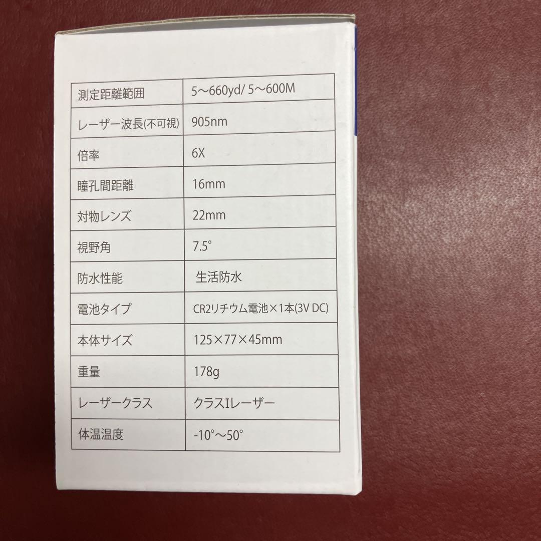 ハイスペックレーザー距離計