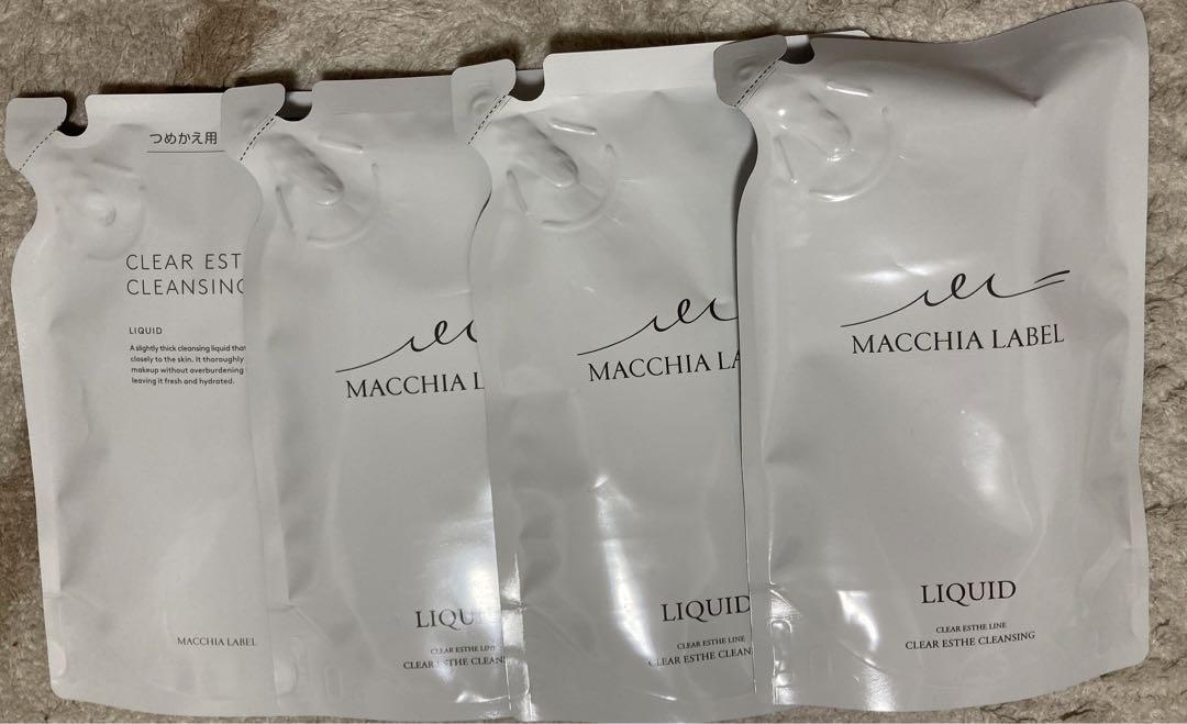 新品未使用】Yunth 薬用ホワイトニングローション VCG 3本とパック