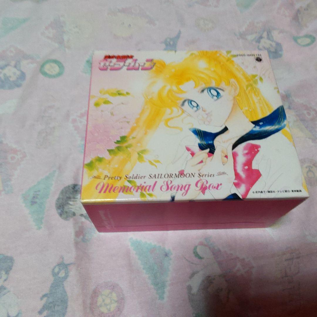 美少女戦士セーラームーン メモリアルミュージックボックス　最終値下げ Amazon.co.jp: 美少女戦士セーラームーン メモリアル