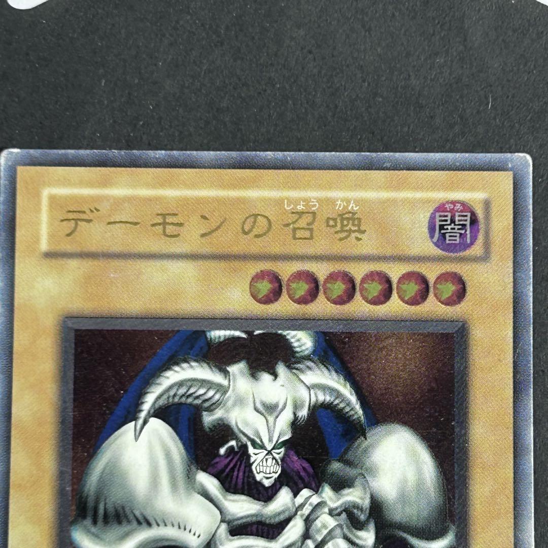 デーモンの召喚　レリーフ　アルティメットレア　遊戯王　SC-51
