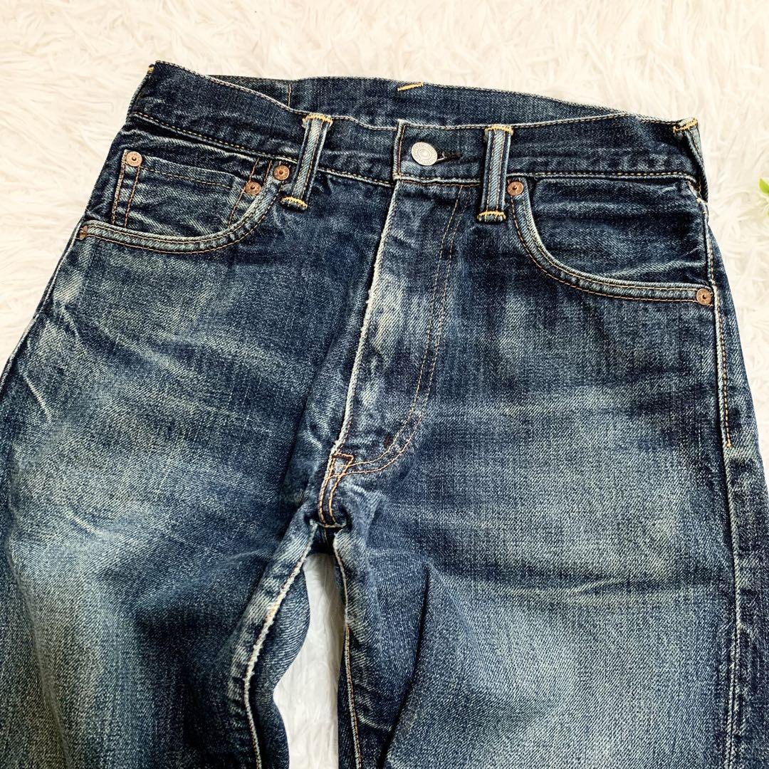 古着