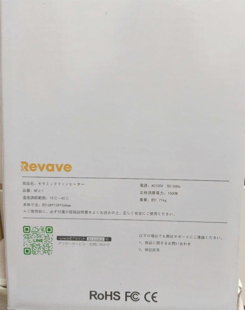 セラミックヒーター 人感センサー 首振り 速暖大風量 立体送風 省エネ 空気清浄