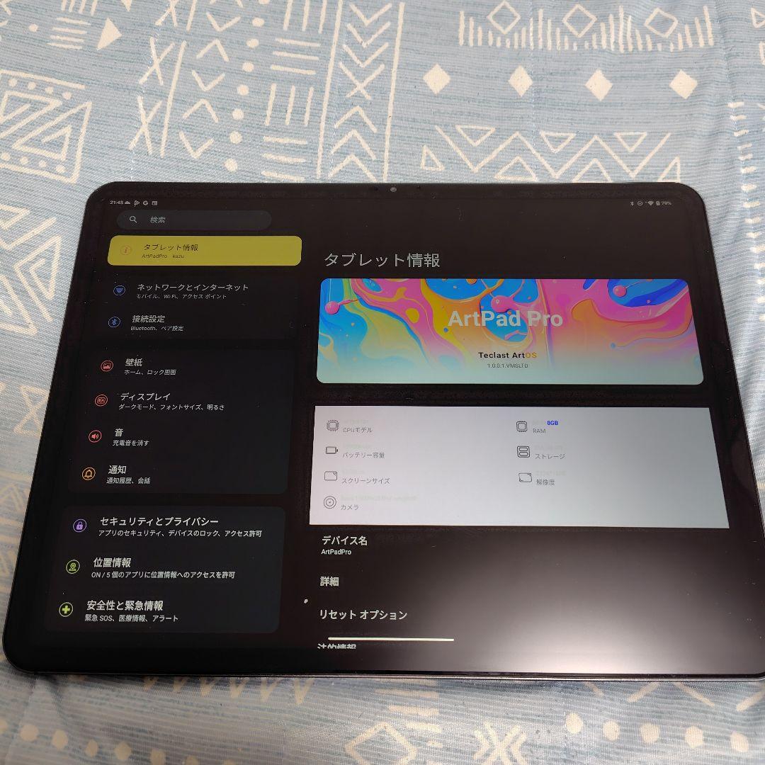 teclast artpad pro 12.7TECLAST