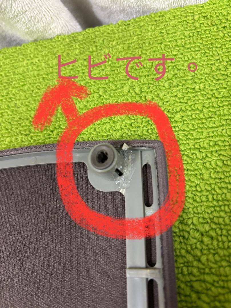 ビクター
