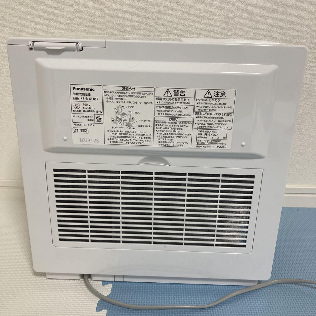 パナソニック 加湿器 気化式 ナノイー搭載 ホワイト FE-KXU07