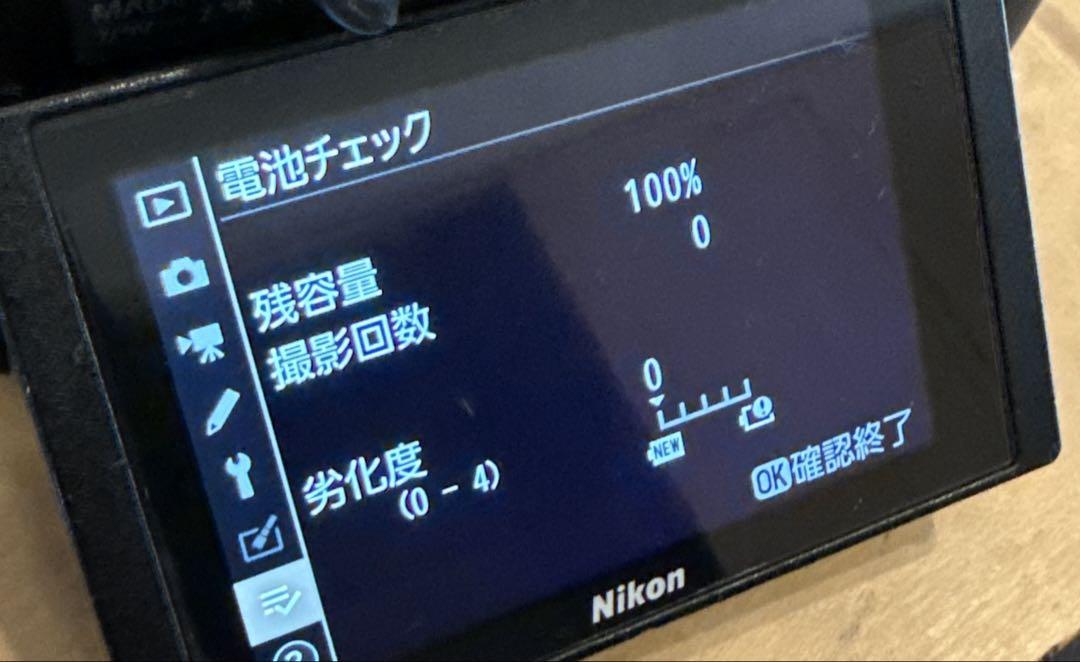 Nikon Z6 中古