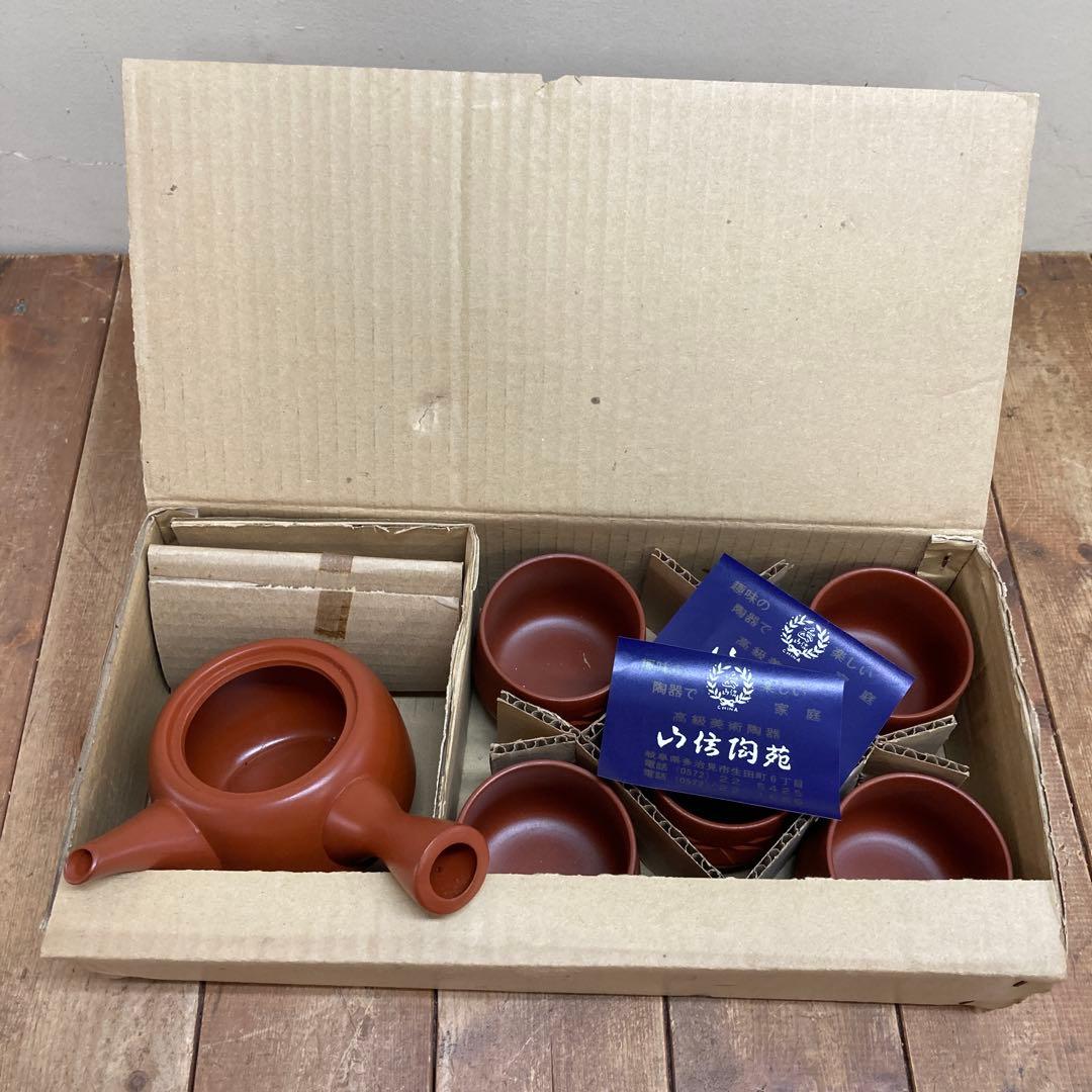 D5 常滑焼 急須 湯呑 茶器セット 5客 陶器 飯熱記念 田中 朱泥 湯呑み目立った傷や汚れなし