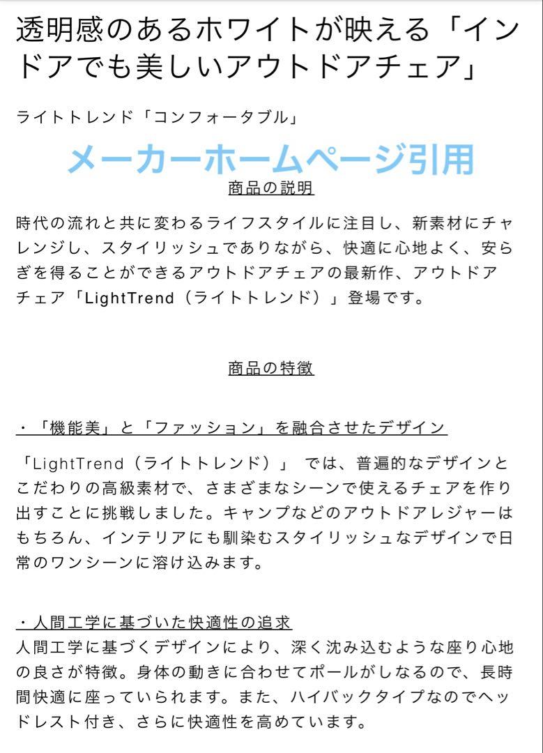 キャンプイス　超軽量　折りたたみ　1脚