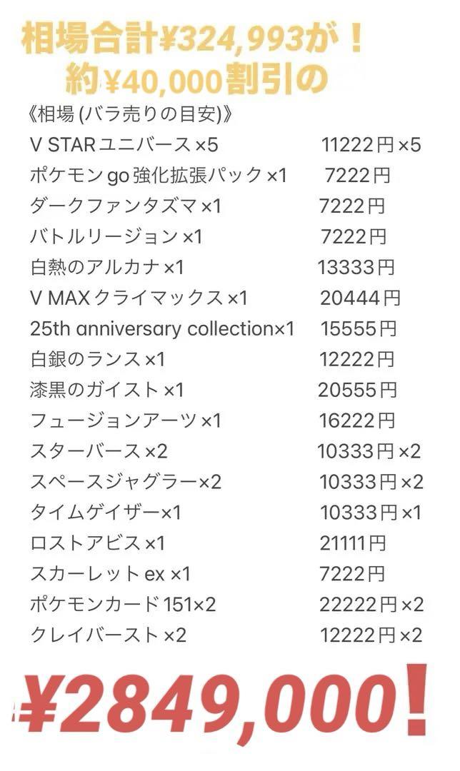 ポケカ引退品 25ボックスまとめ売りシュリンク付き(バラ売りも可