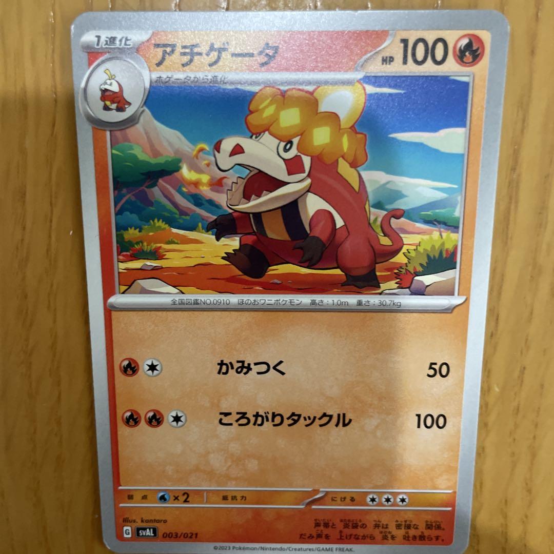 ラウドボーン系列　バラ売り可能