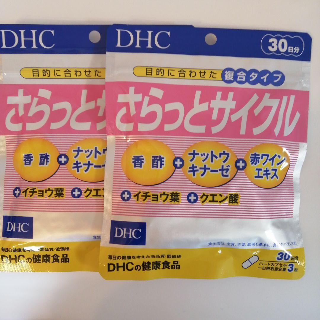 ☆CYUKKIN☆様 リクエスト 3点 まとめ商品