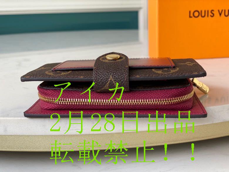 【通販 人気】 極美品、小銭入れ、チャーム - コインケース/小銭入れ