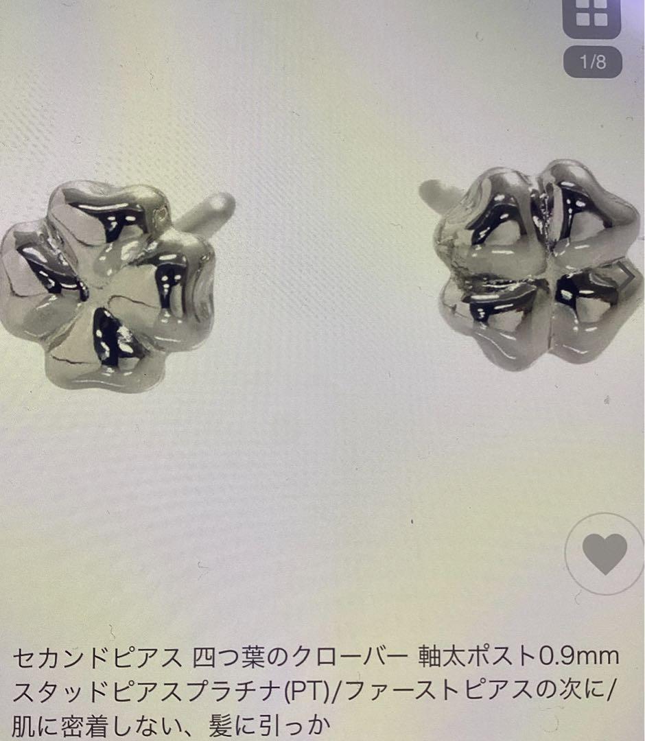 Pt900 定価27380円 太軸 クローバー セカンドピアス