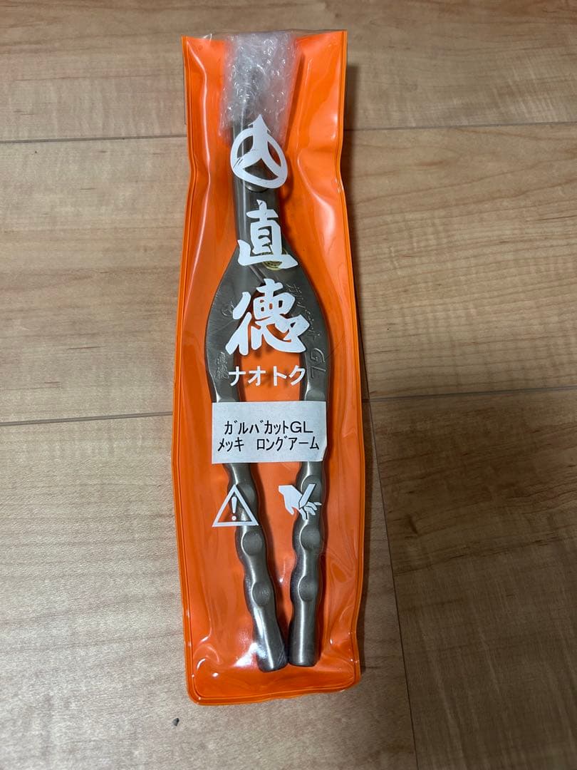 直人徳ガルバカットGLメッキロングアーム