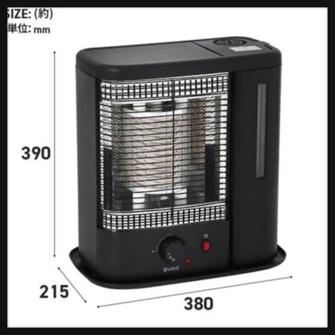 【QUADS】 スチーム加湿機能付き 電気ストーブ 1000W QS213