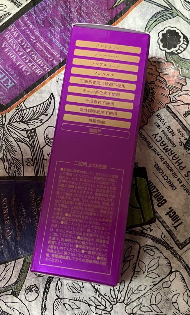 パーリーデュ FUSHIKA99 プレミアム 夜用濃密エッセンスパック 25ml