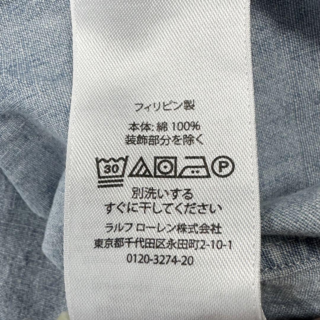 美品〉RALPH LAUREN ラルフローレン【L相当】半袖シャンブレー